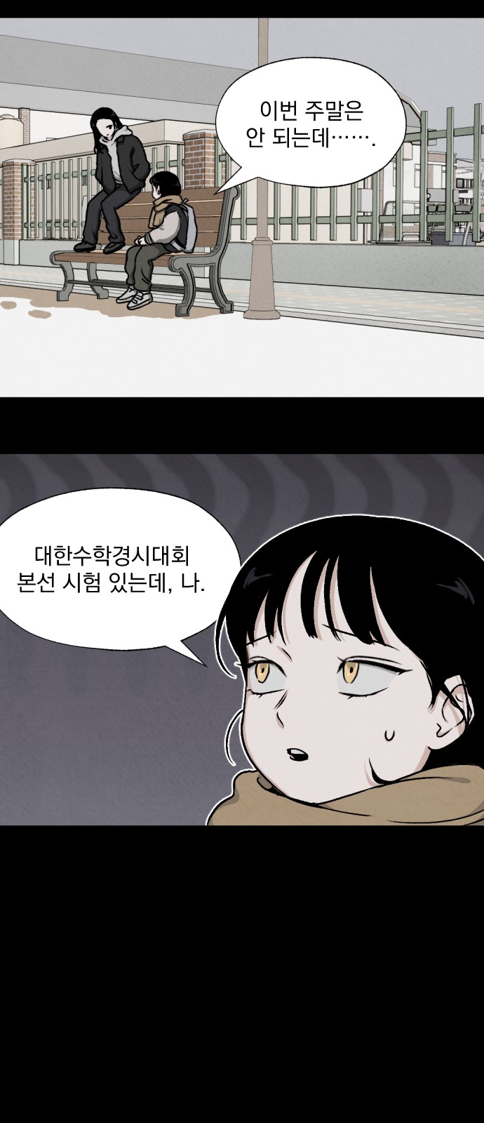 38 페이지