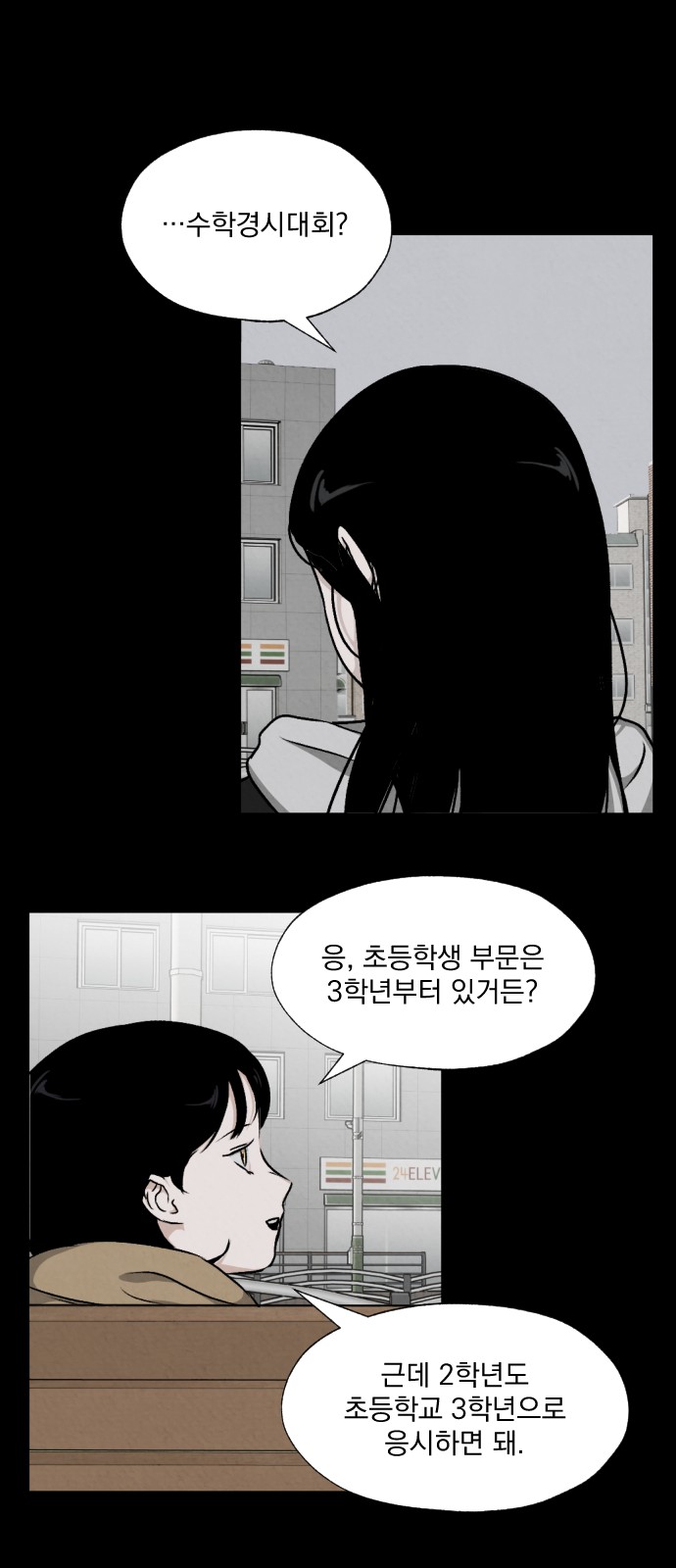 39 페이지