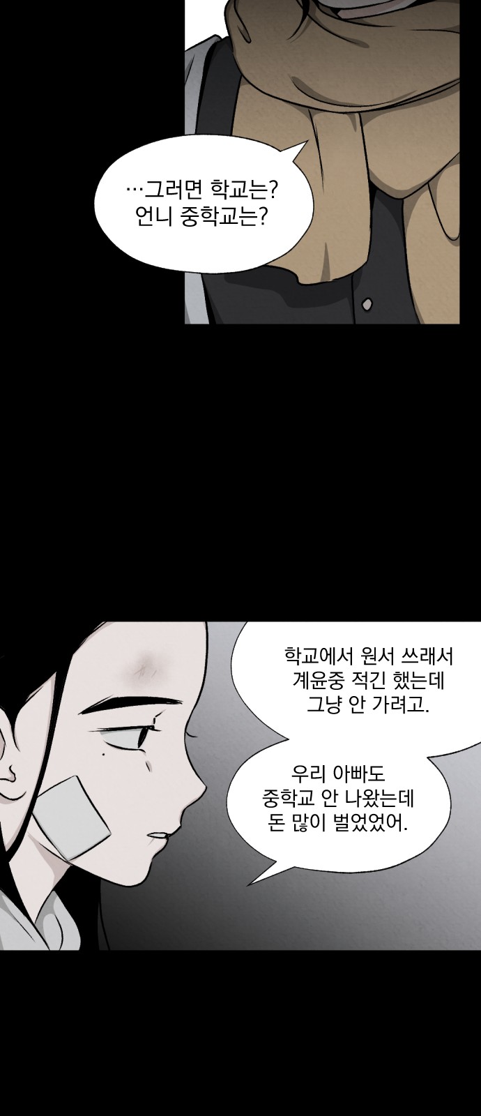 46 페이지