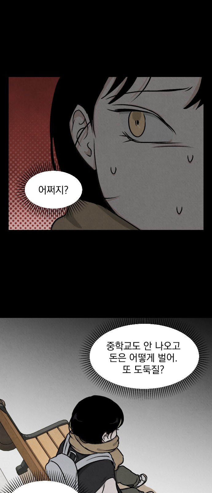50 페이지