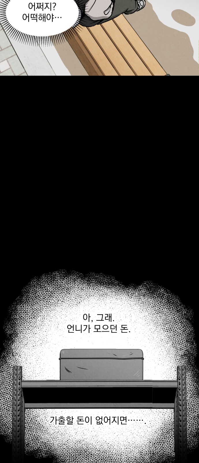 51 페이지