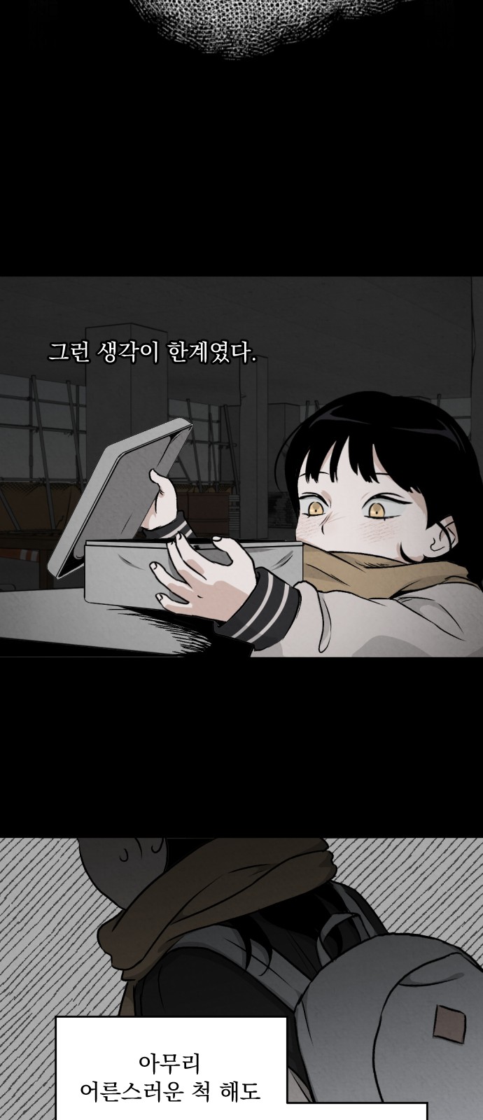 52 페이지