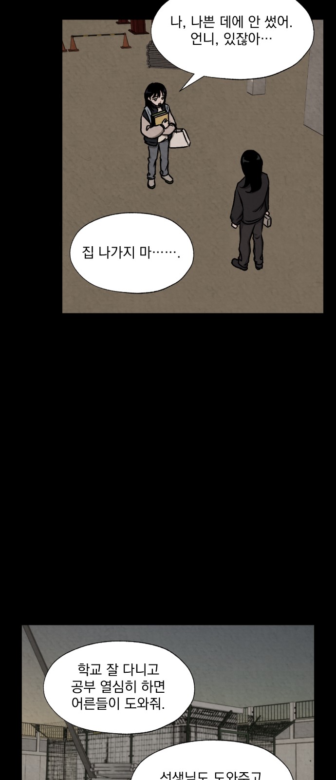 11 페이지