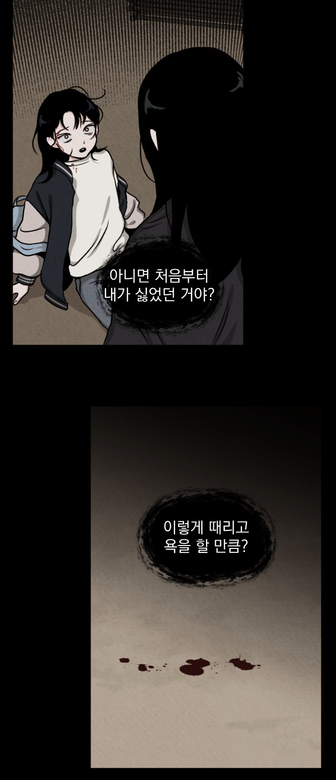 27 페이지