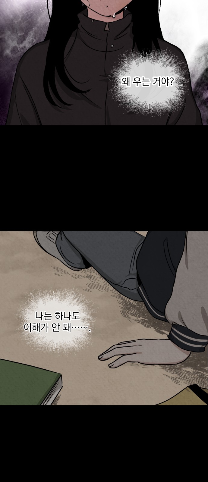 29 페이지