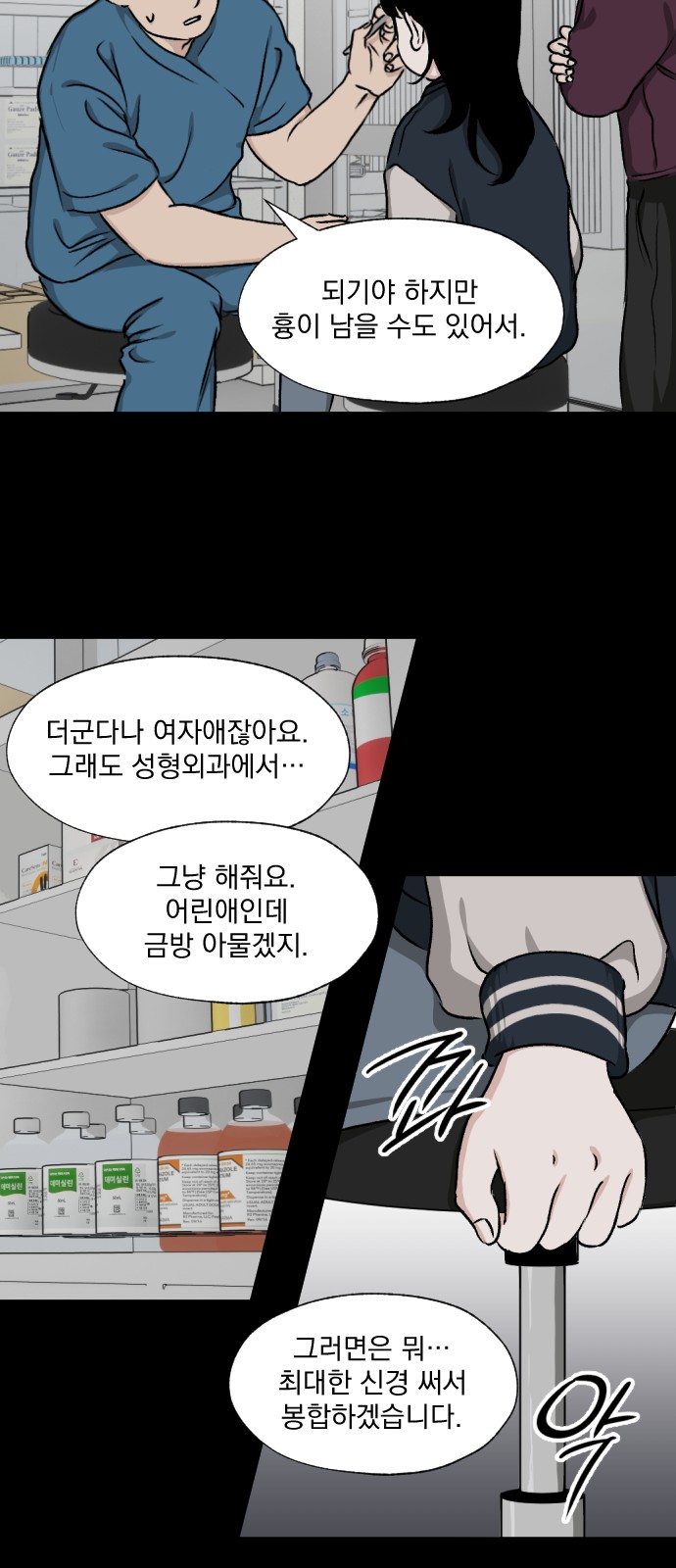 32 페이지