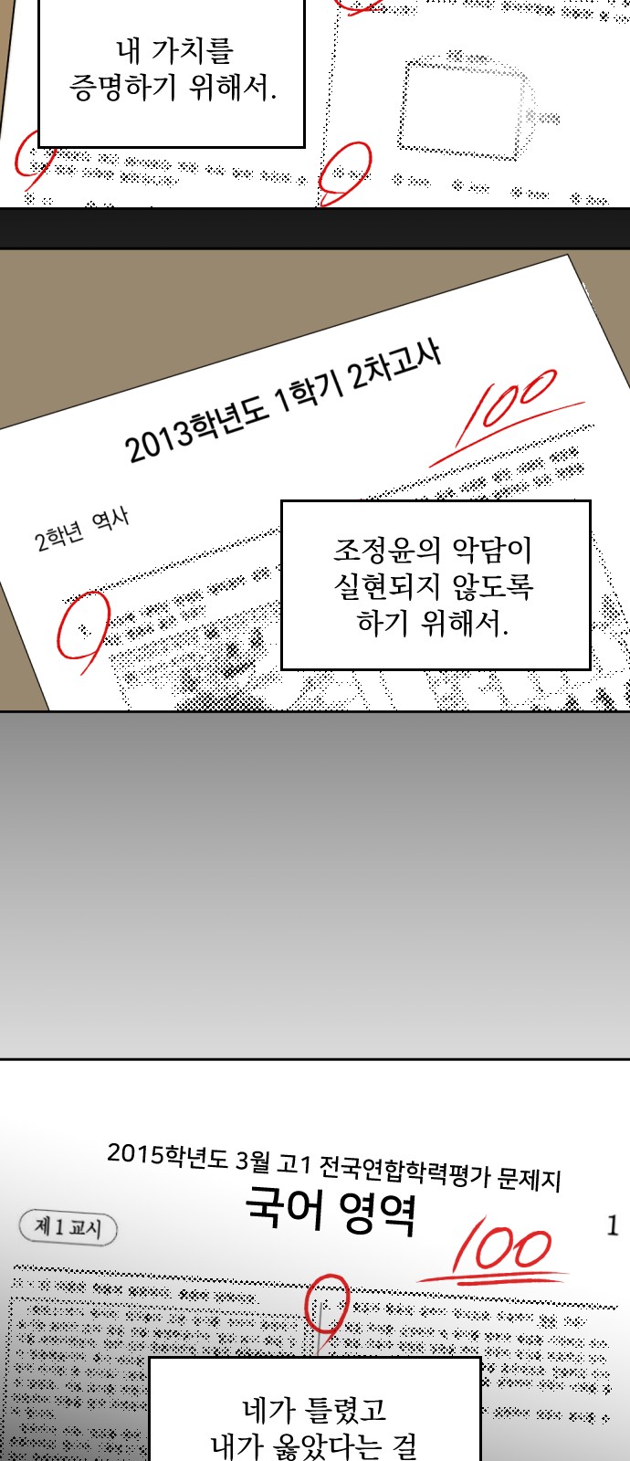35 페이지
