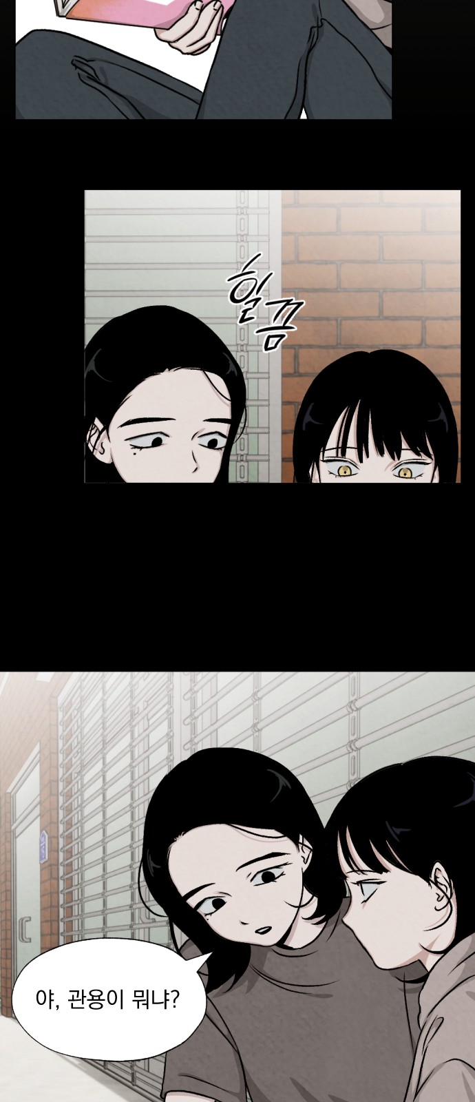40 페이지