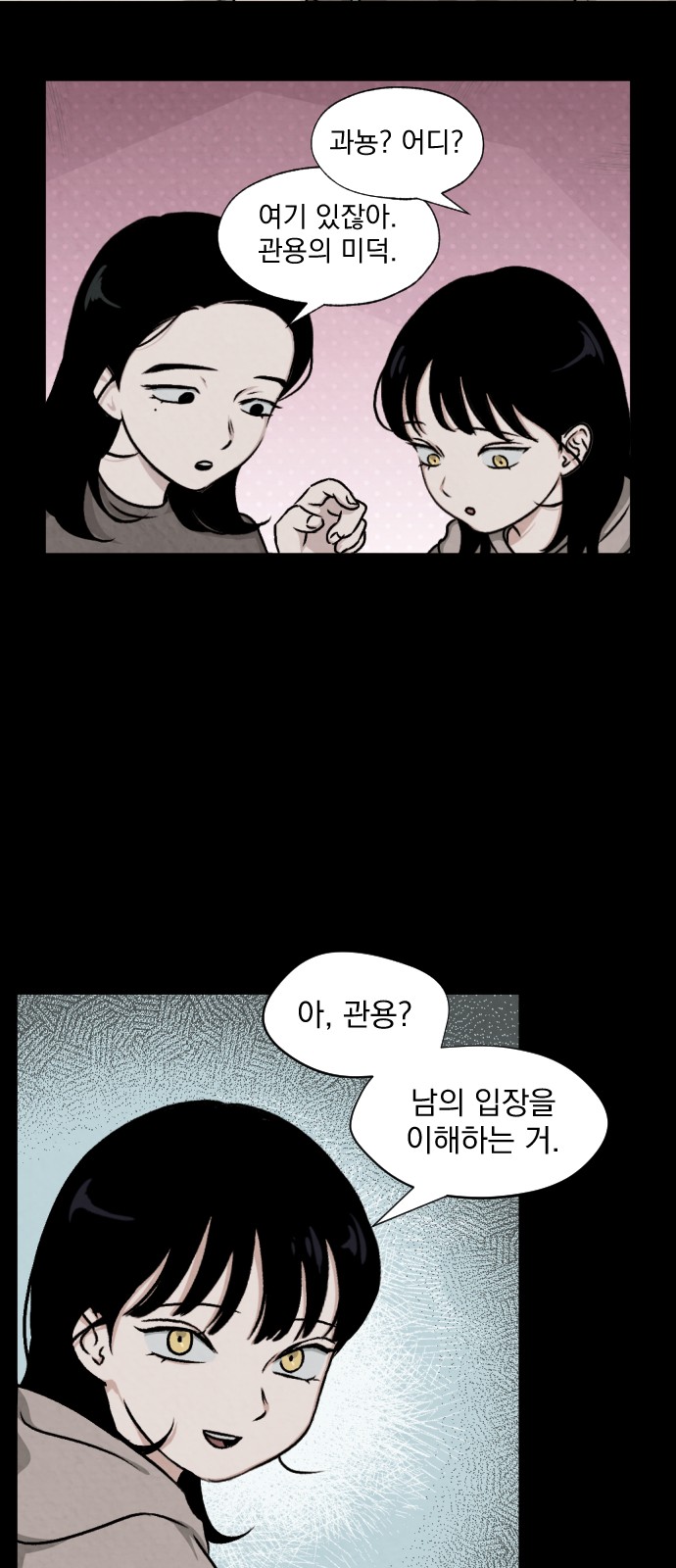 41 페이지