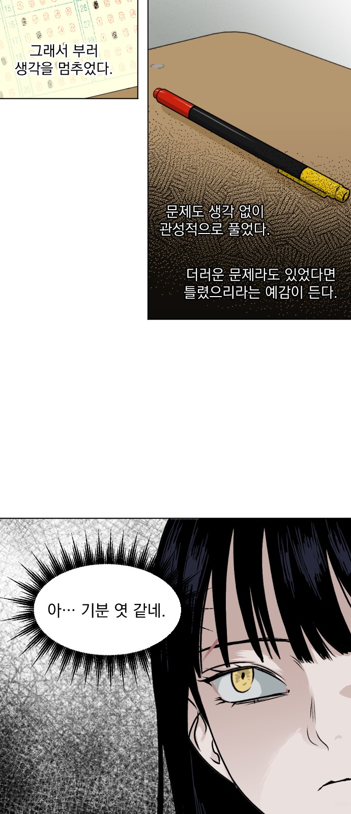 52 페이지
