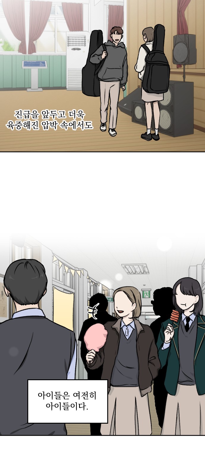 13 페이지
