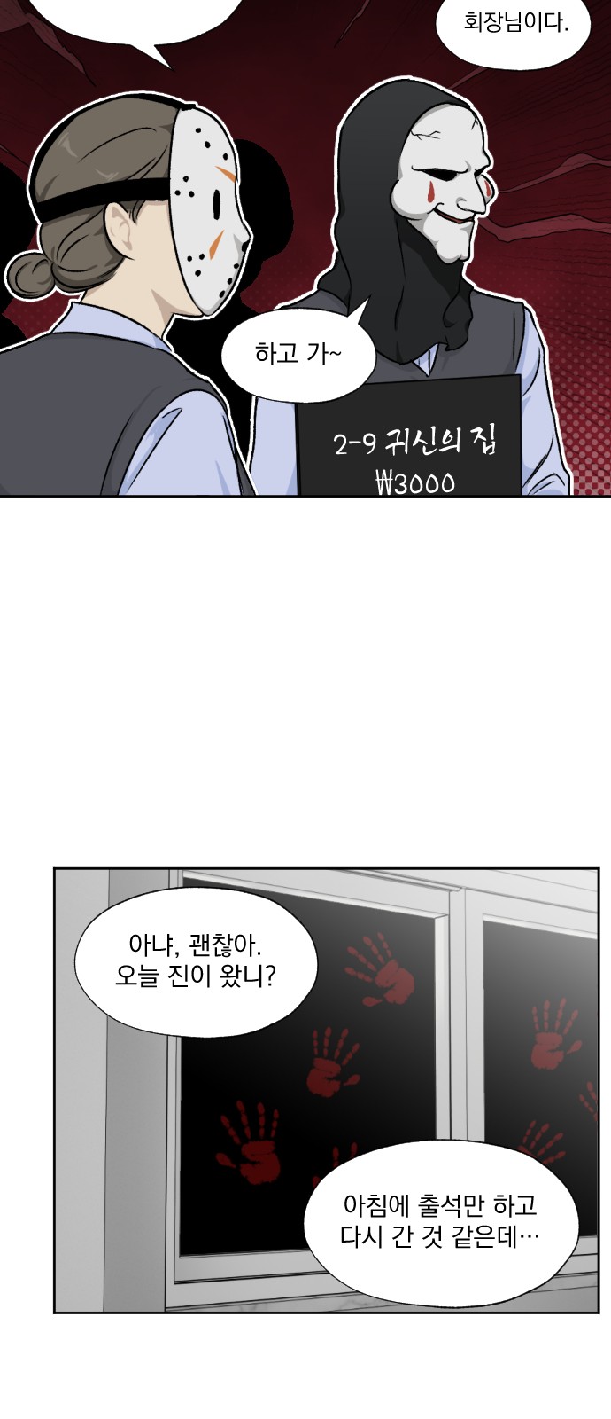 15 페이지