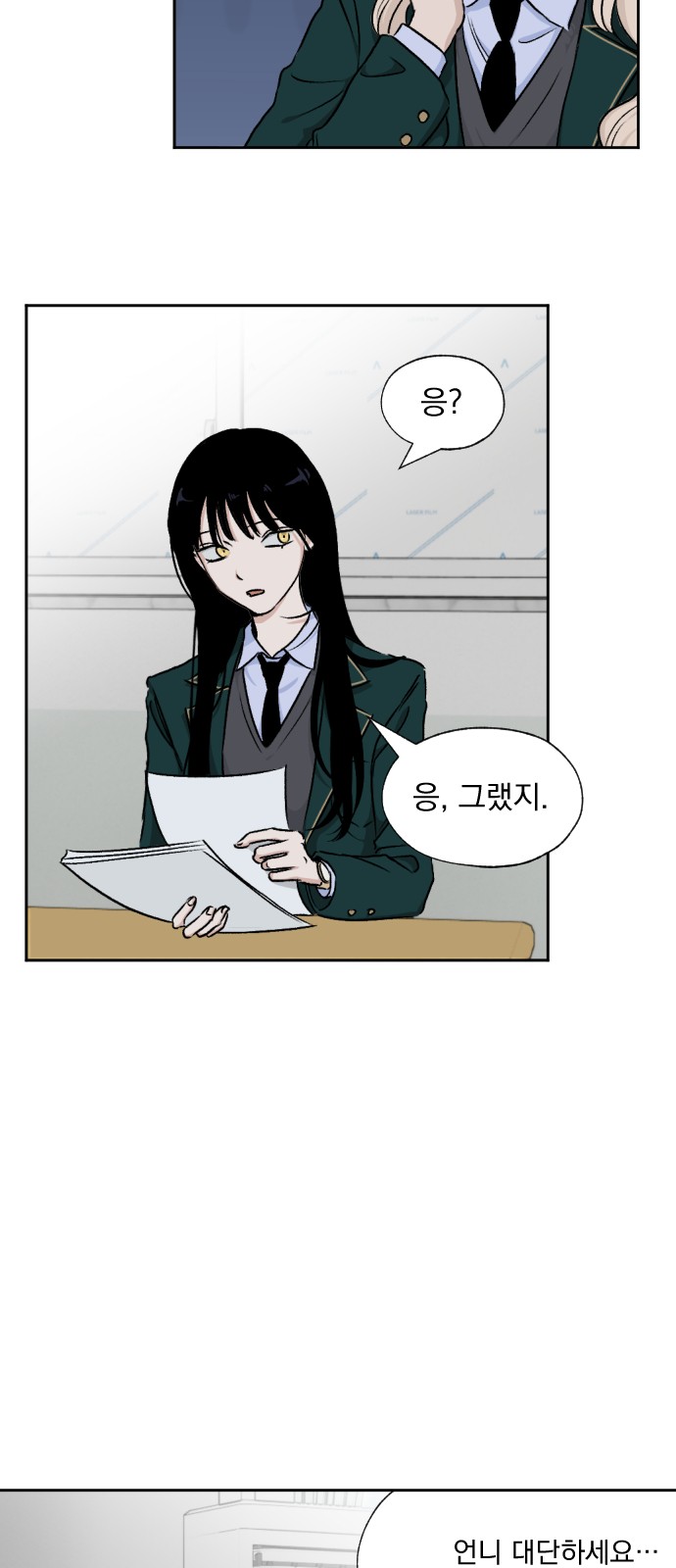 2 페이지