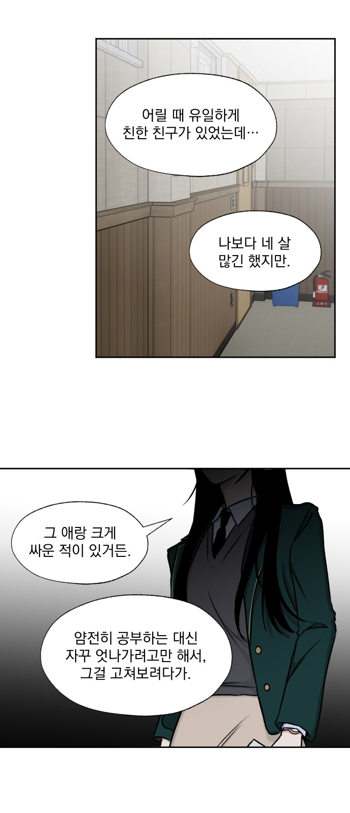 29 페이지