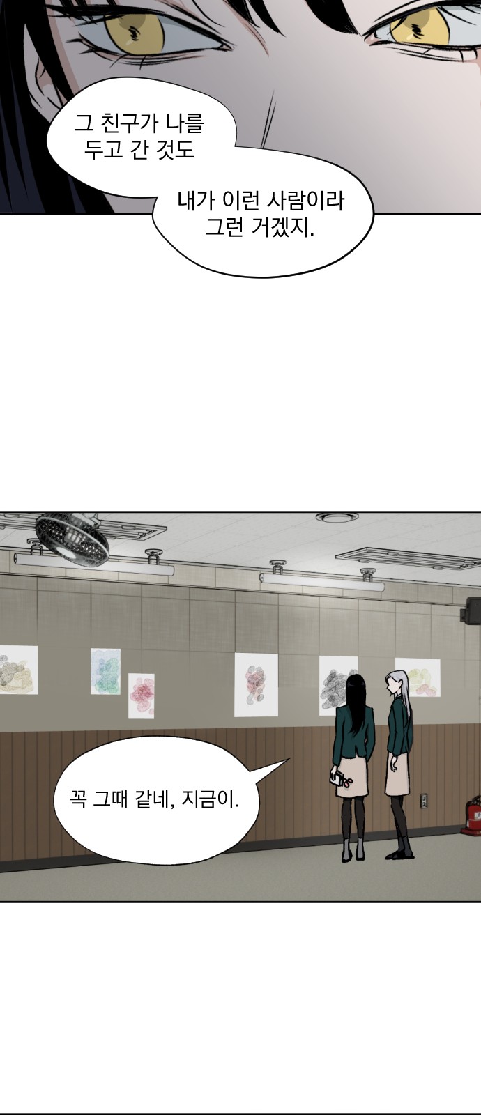 32 페이지