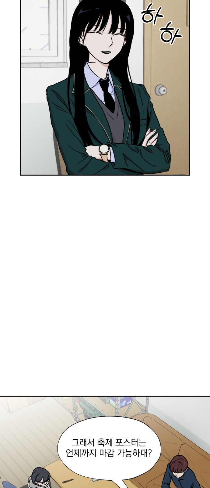 4 페이지