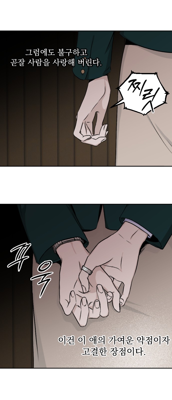 44 페이지