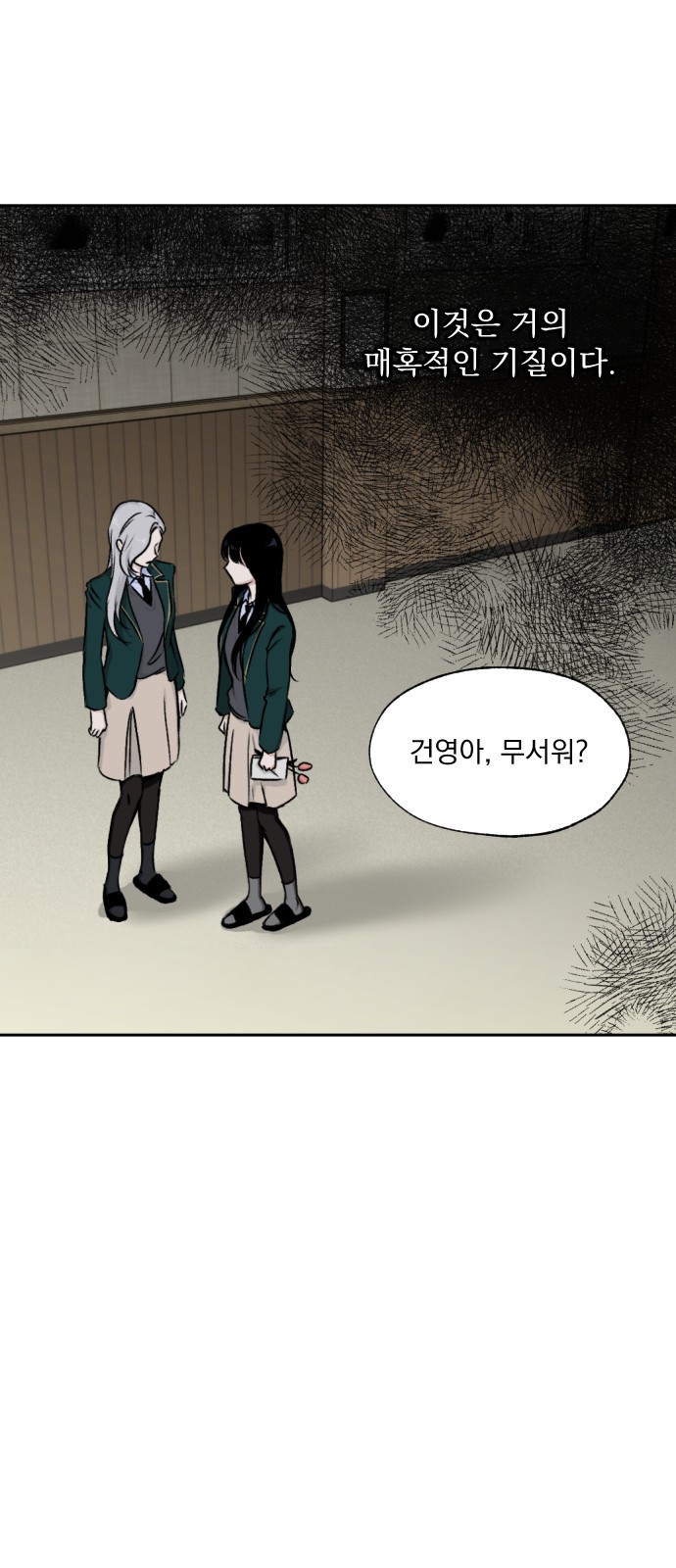 46 페이지