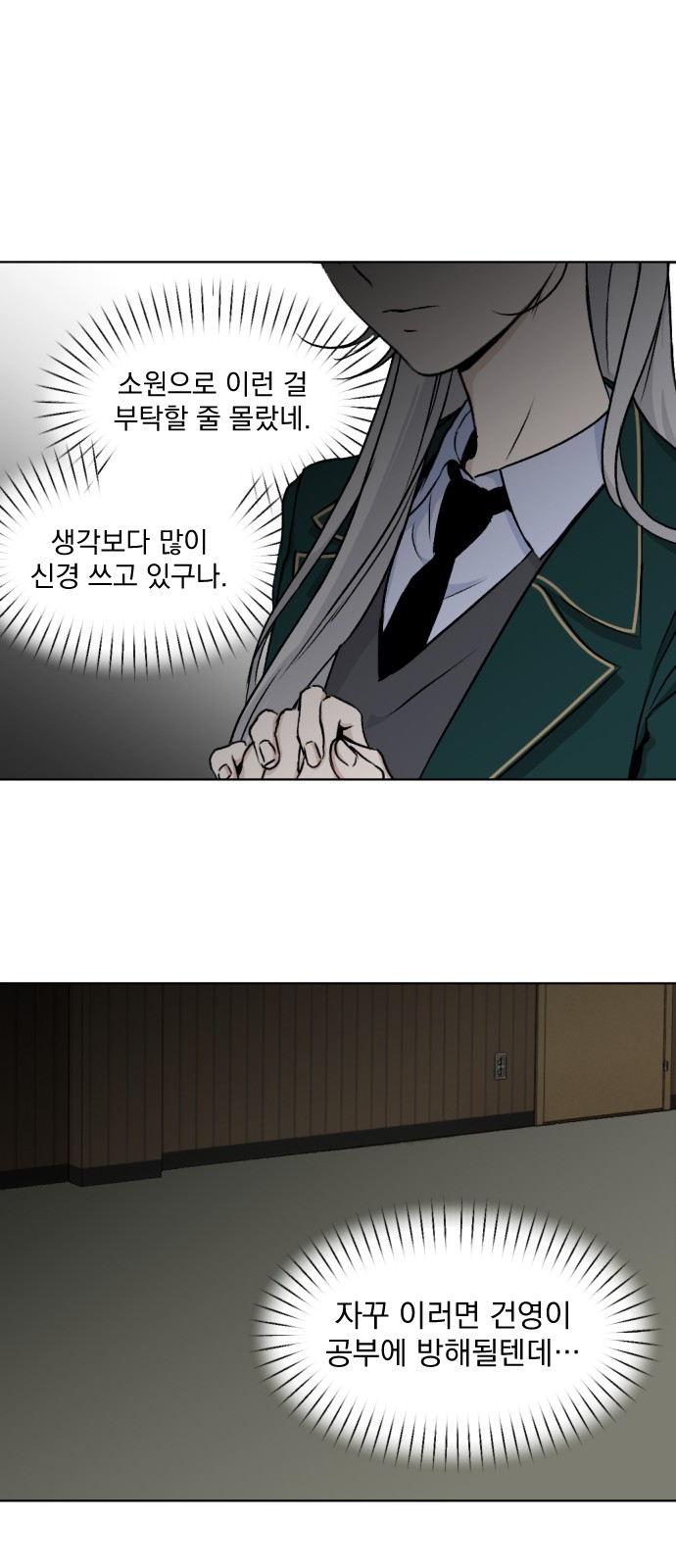 51 페이지