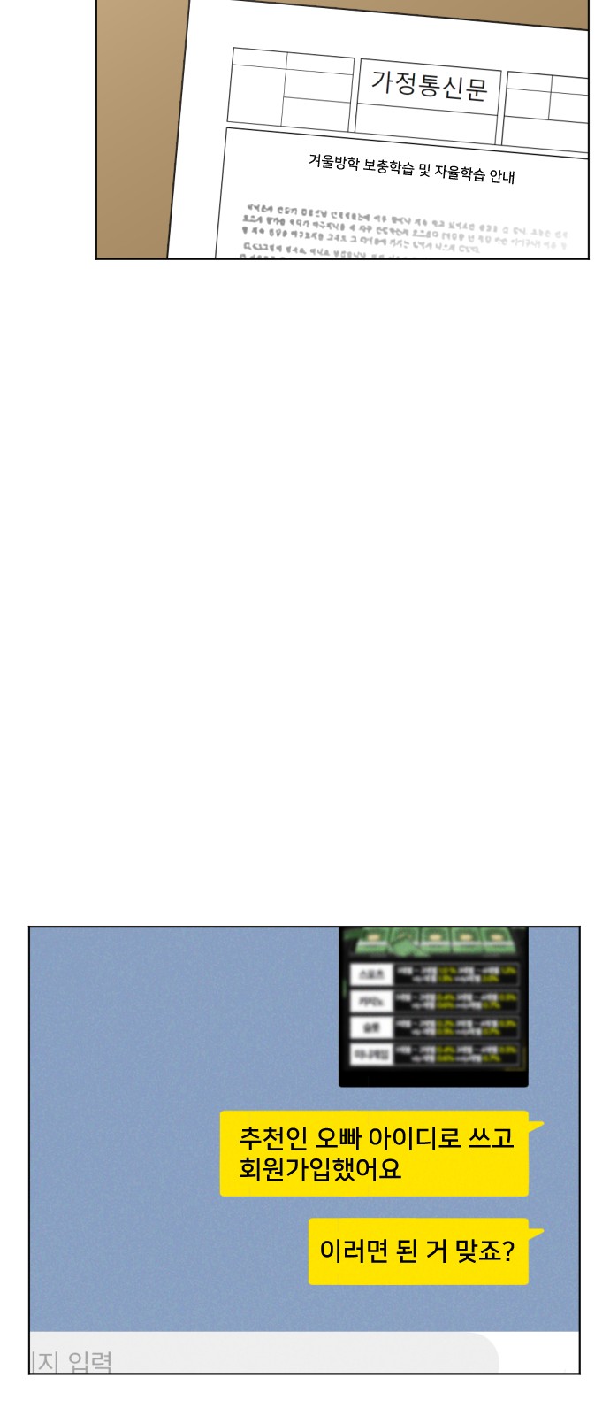 53 페이지