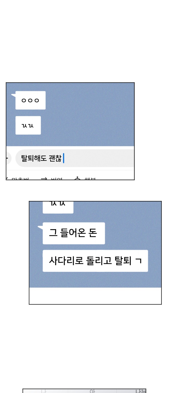 54 페이지