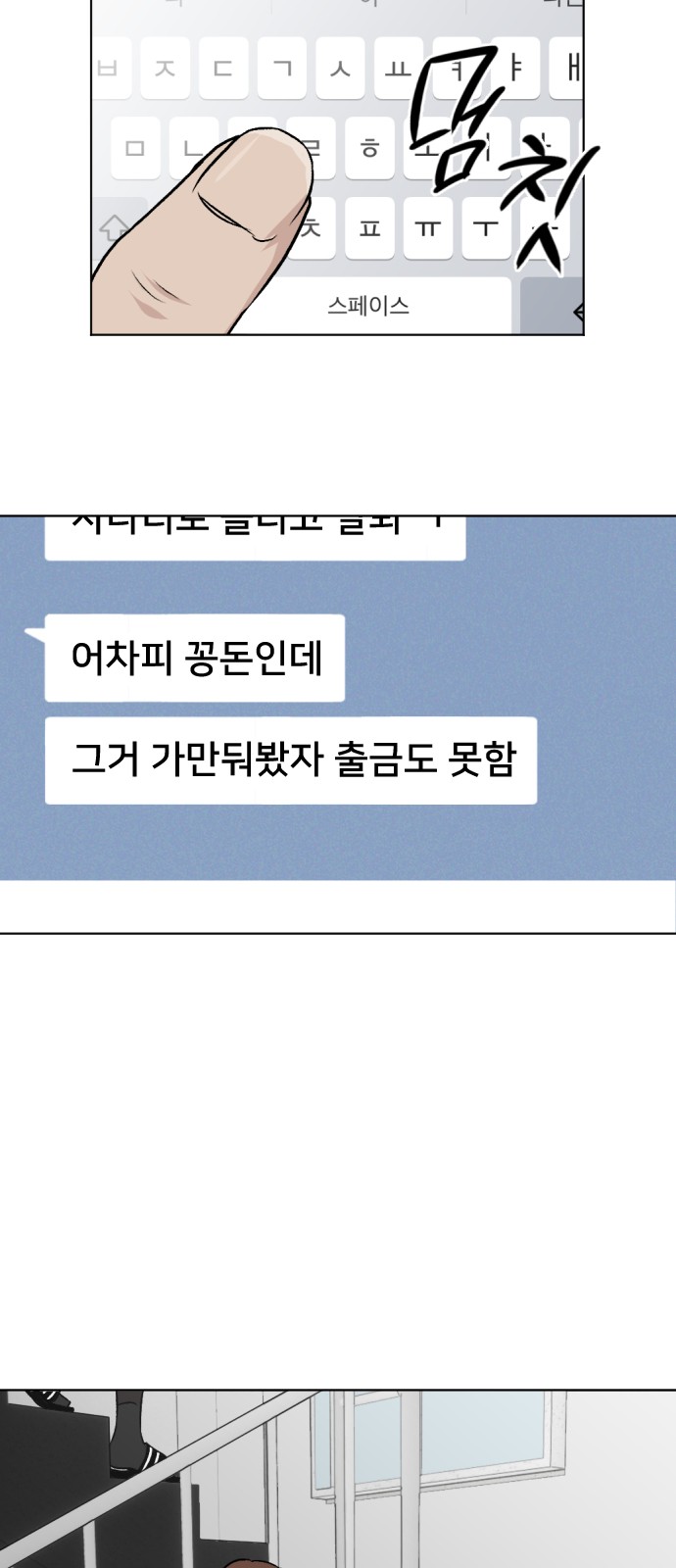 55 페이지