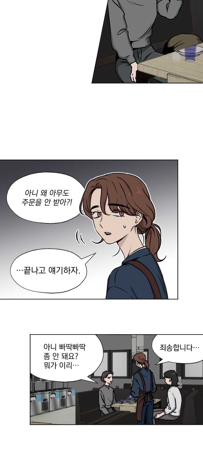 18 페이지