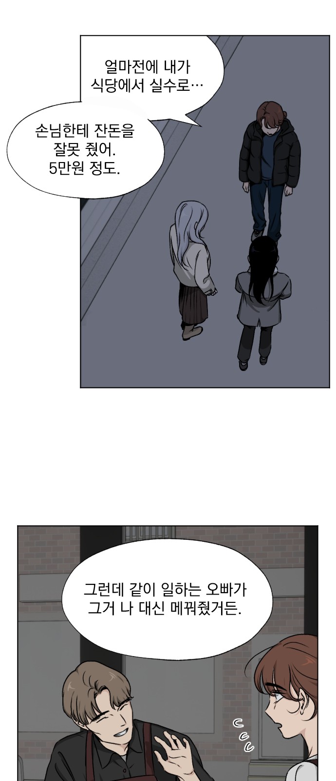 21 페이지