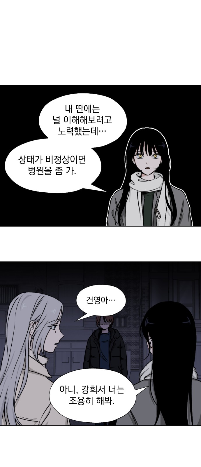 43 페이지