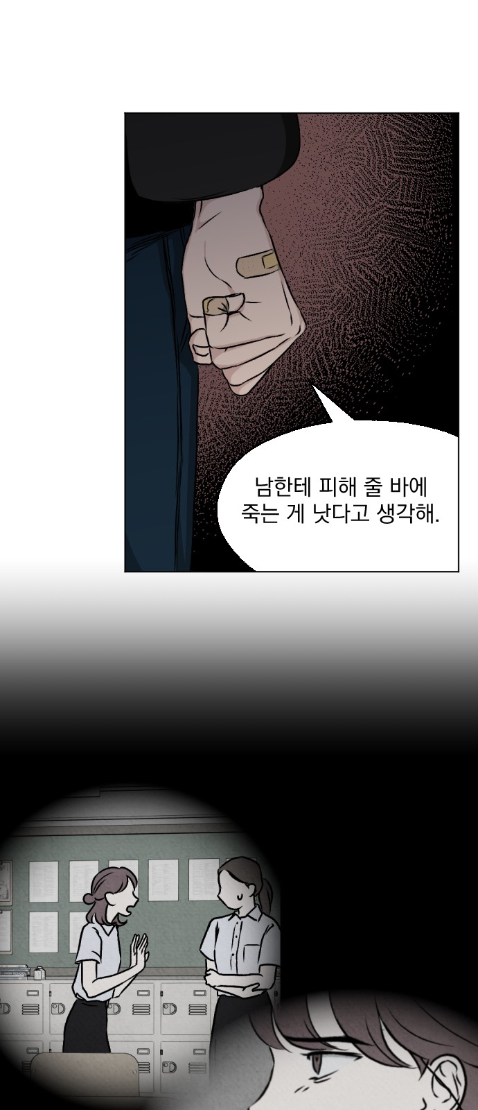 52 페이지