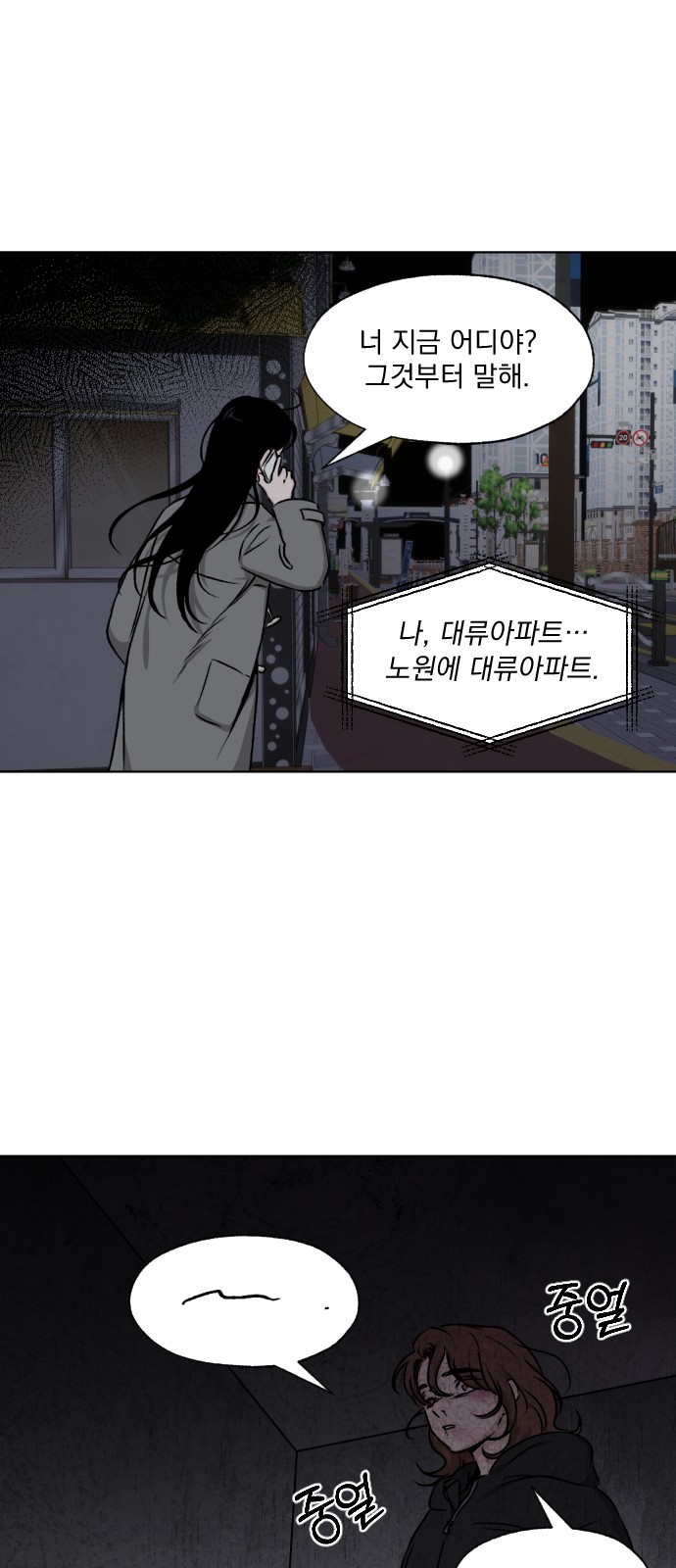 13 페이지