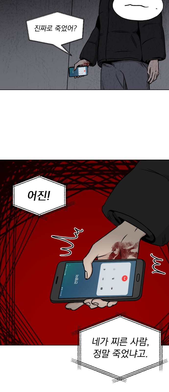 14 페이지