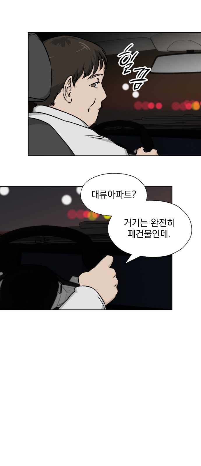 22 페이지