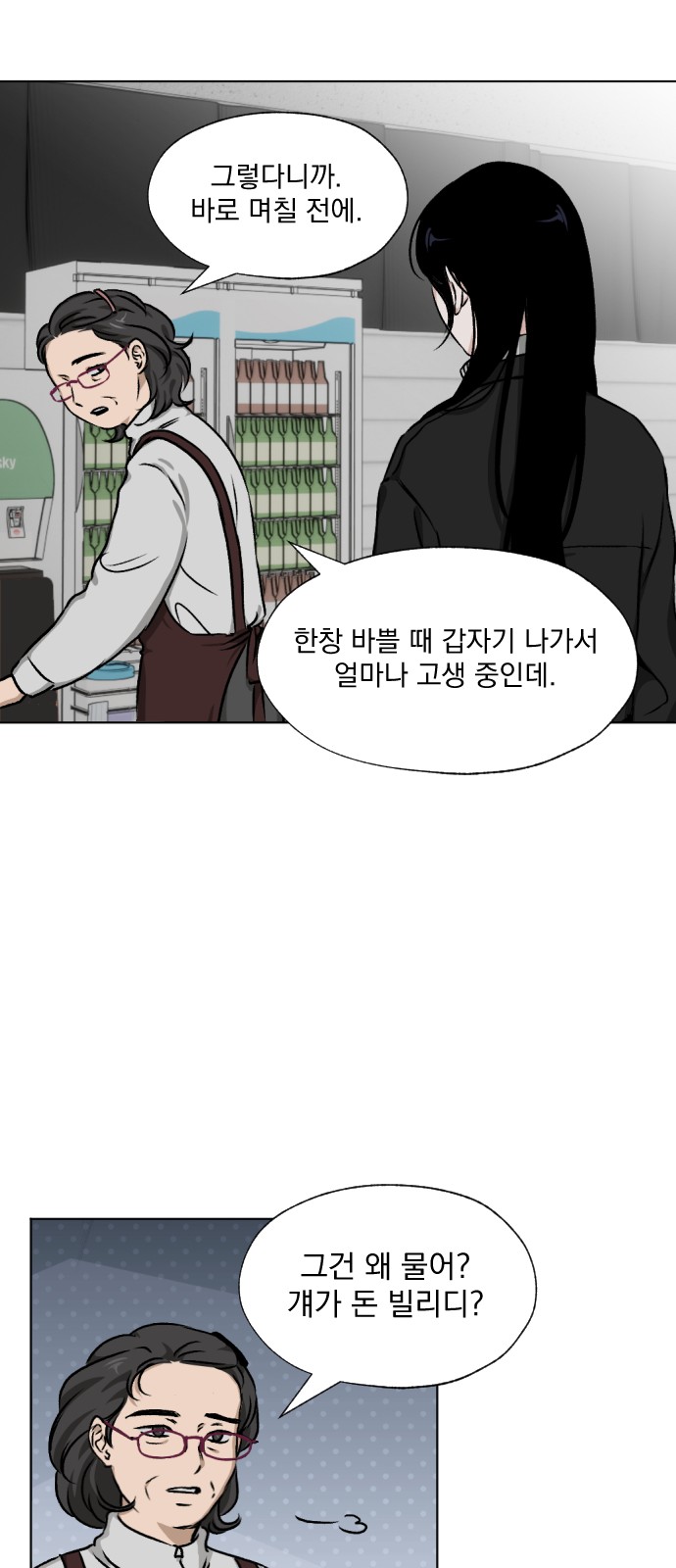 33 페이지