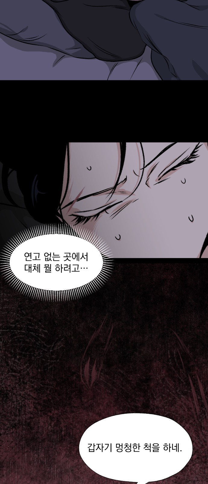 39 페이지