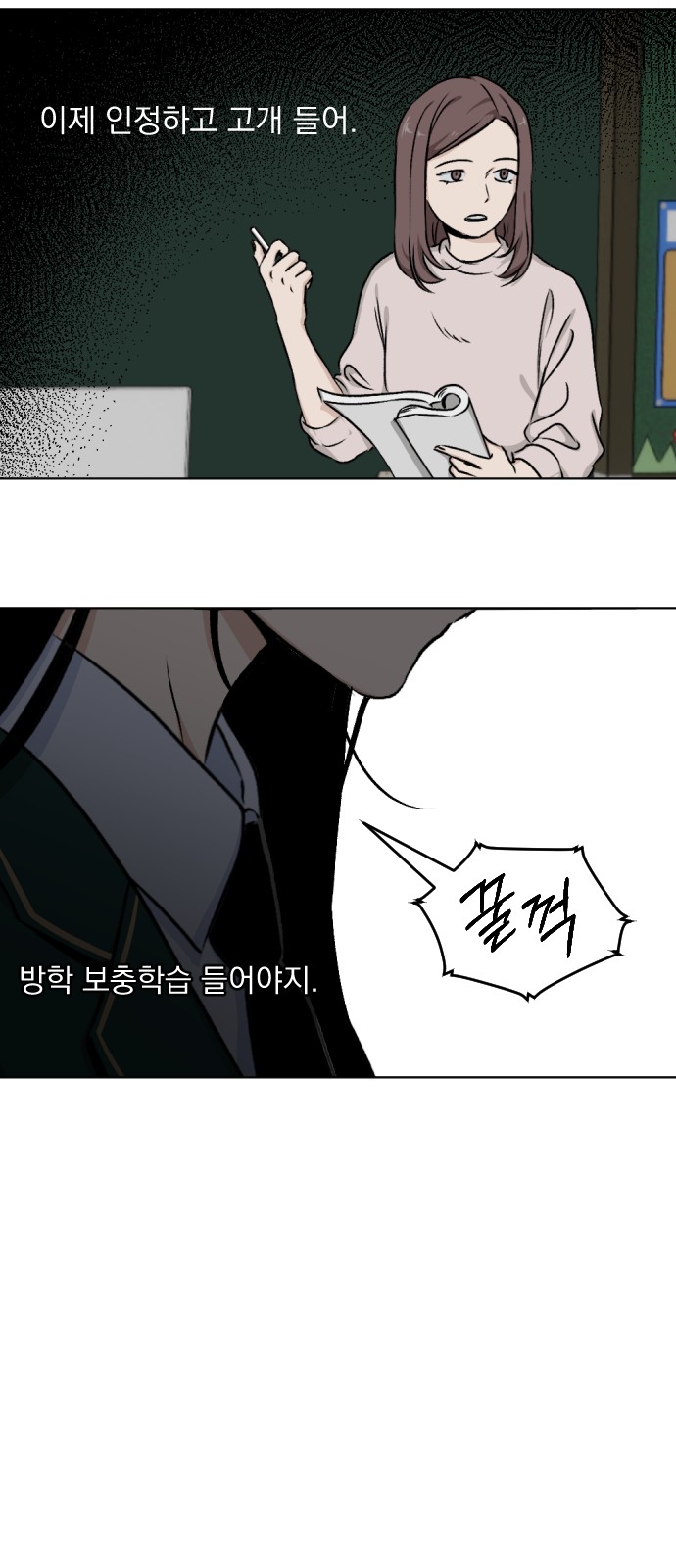 51 페이지