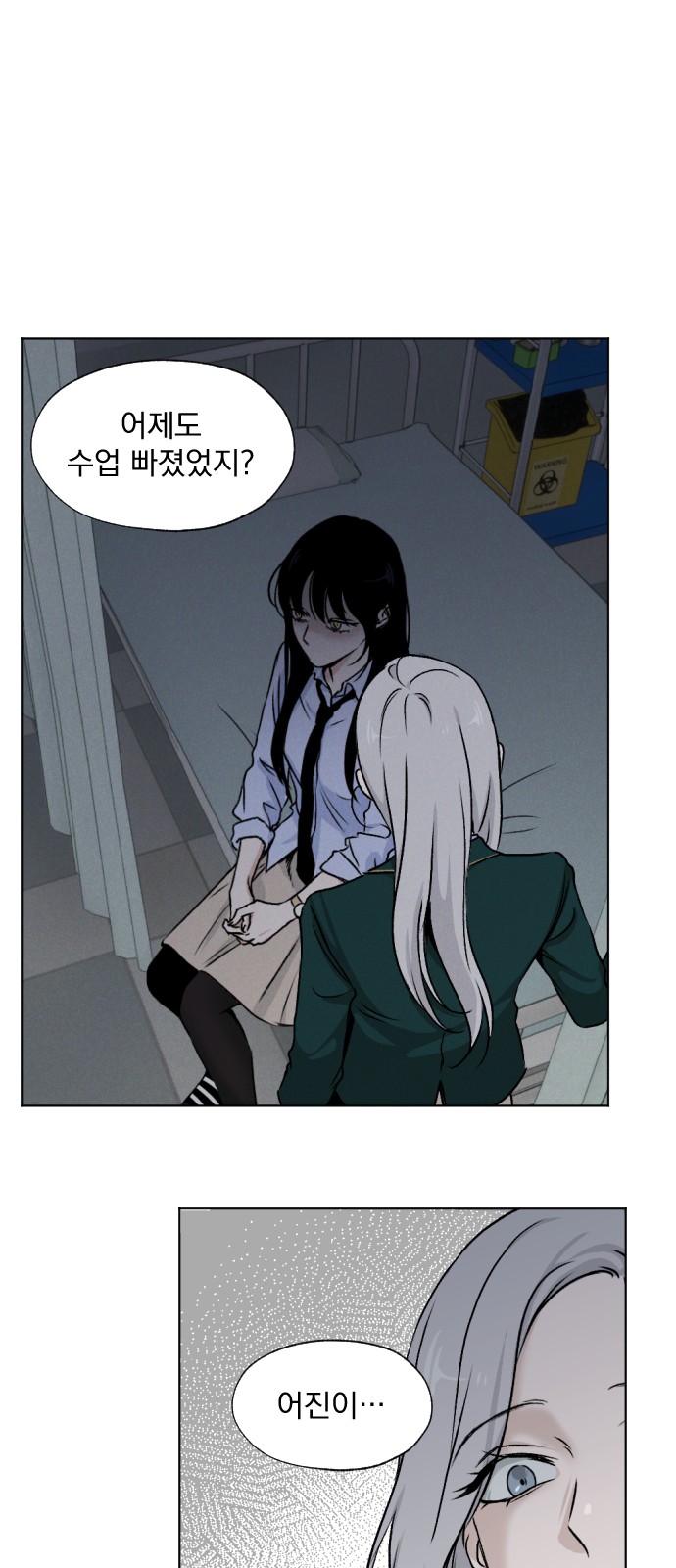 57 페이지