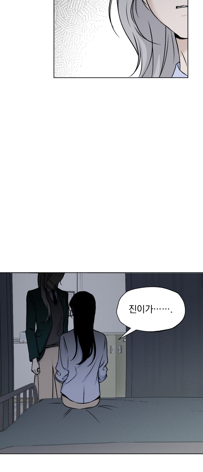 58 페이지