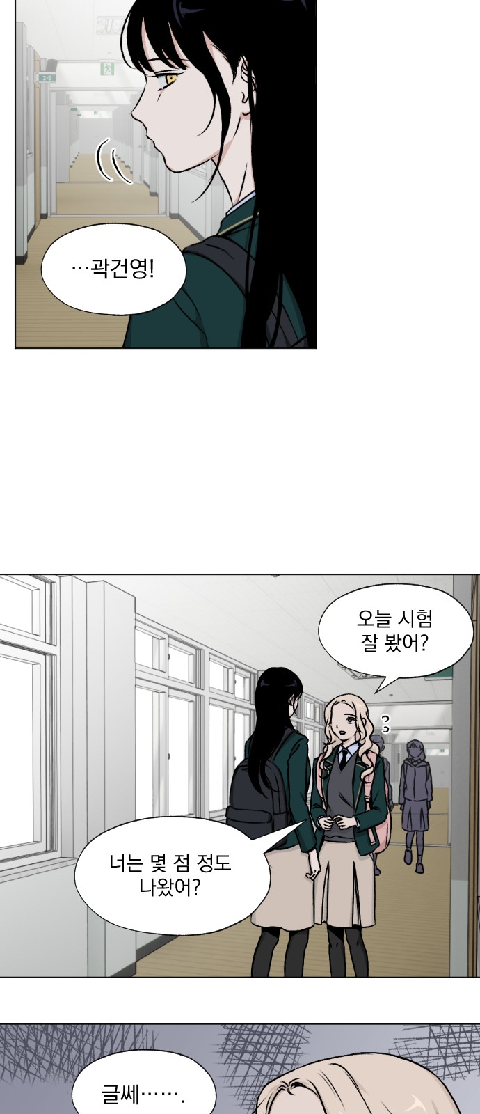 14 페이지