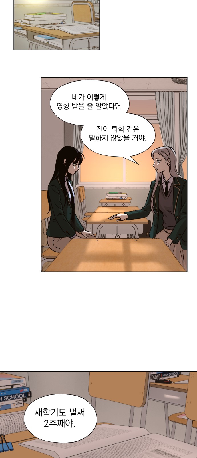 26 페이지