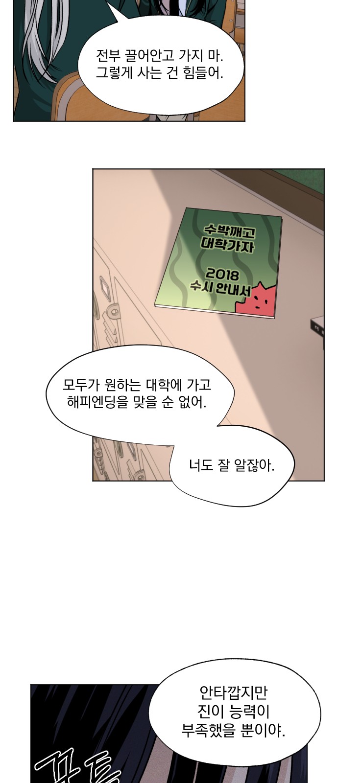 31 페이지