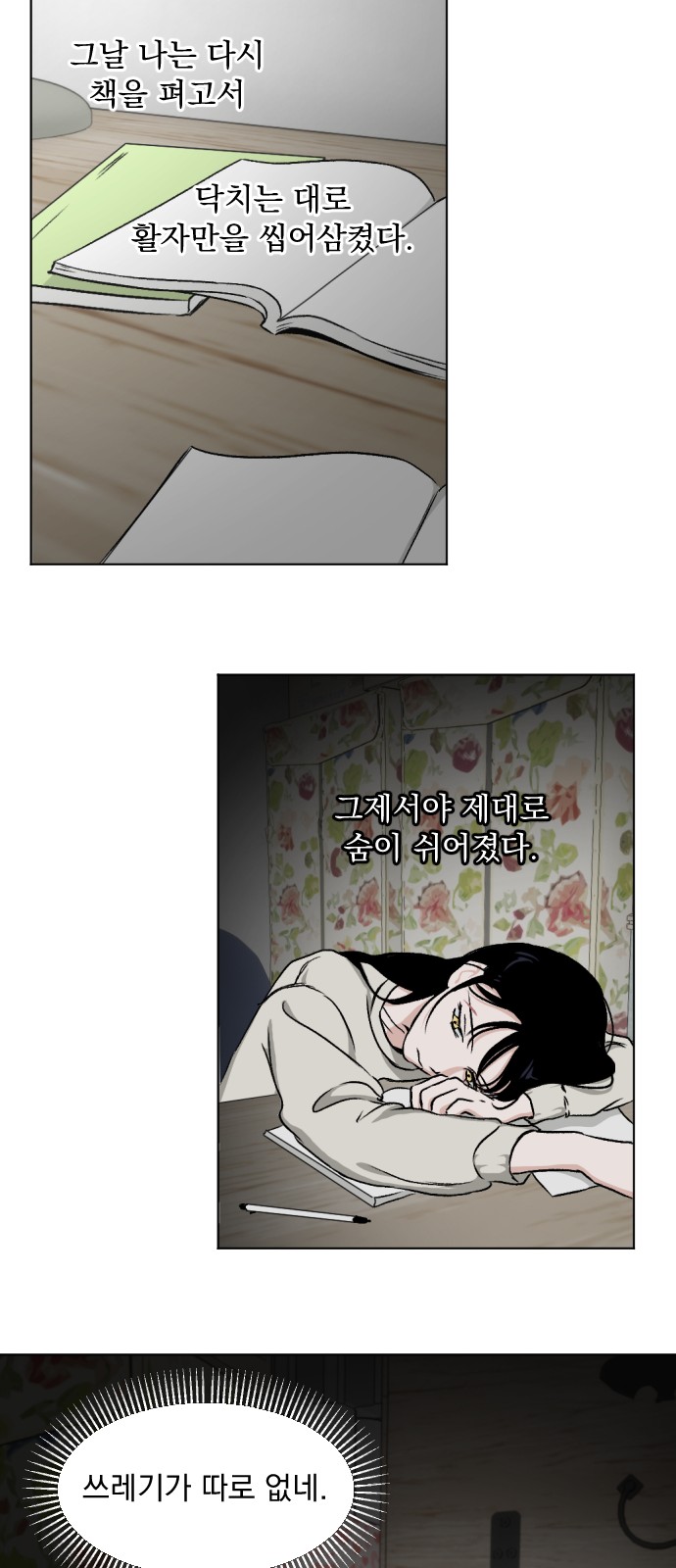 49 페이지