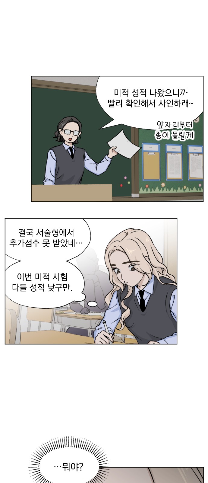 62 페이지