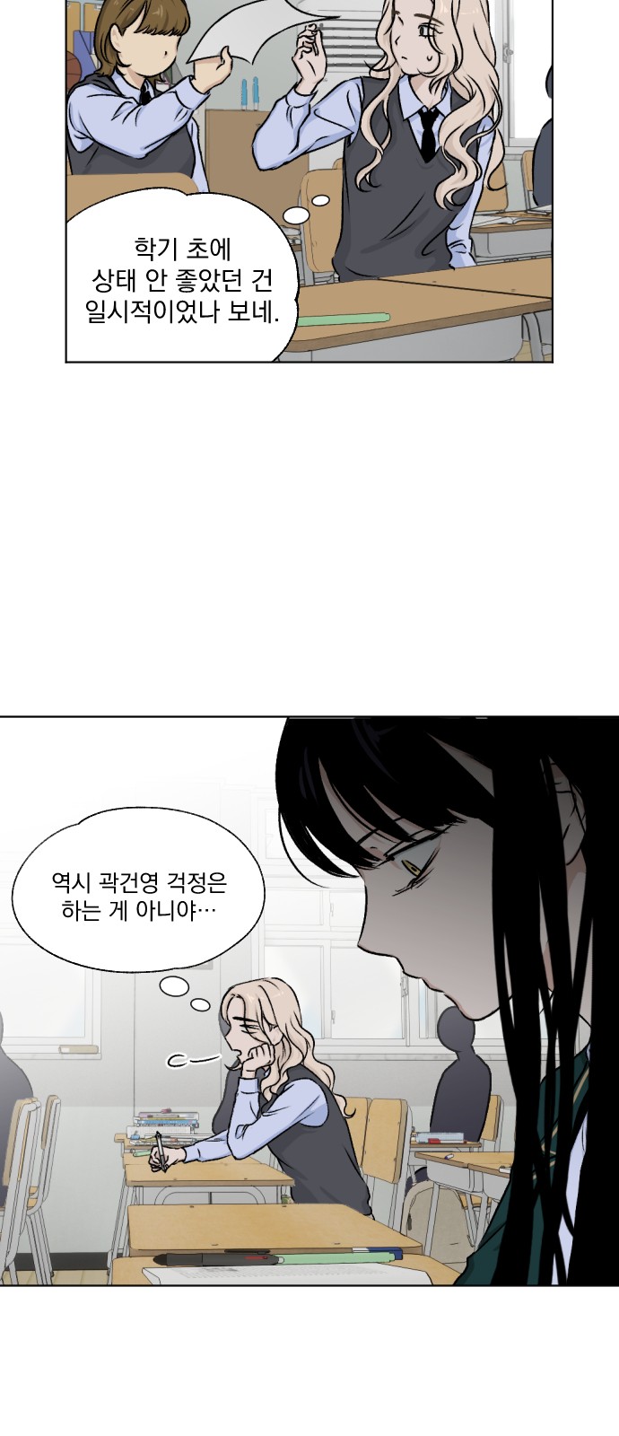 64 페이지