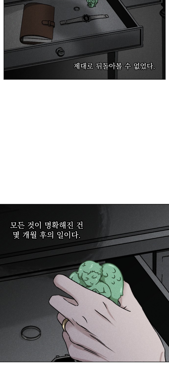 66 페이지