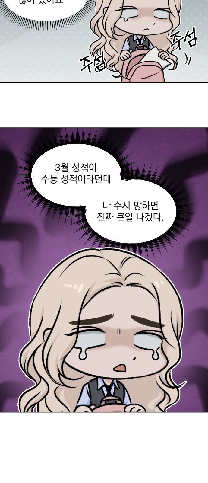 7 페이지