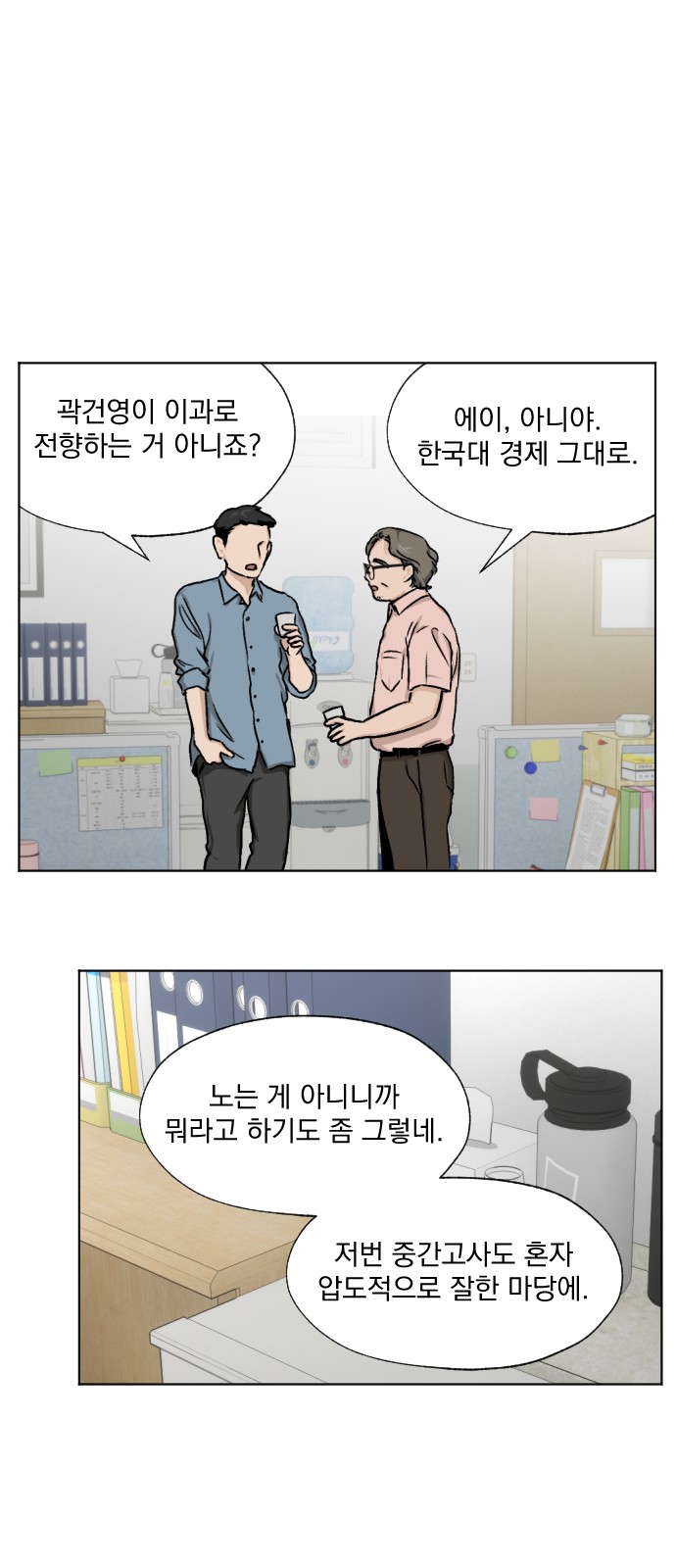 14 페이지