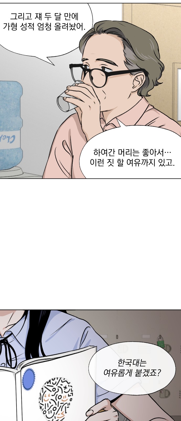 15 페이지