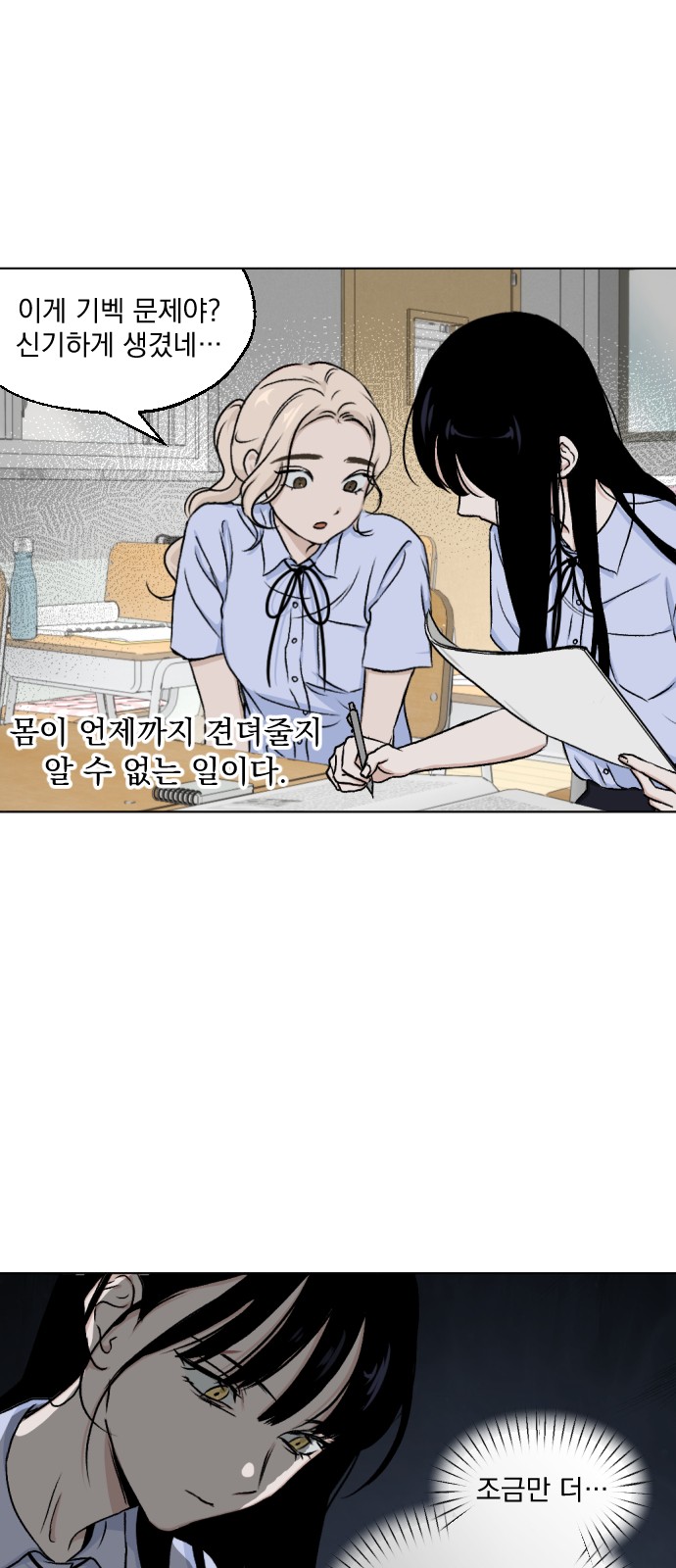 24 페이지