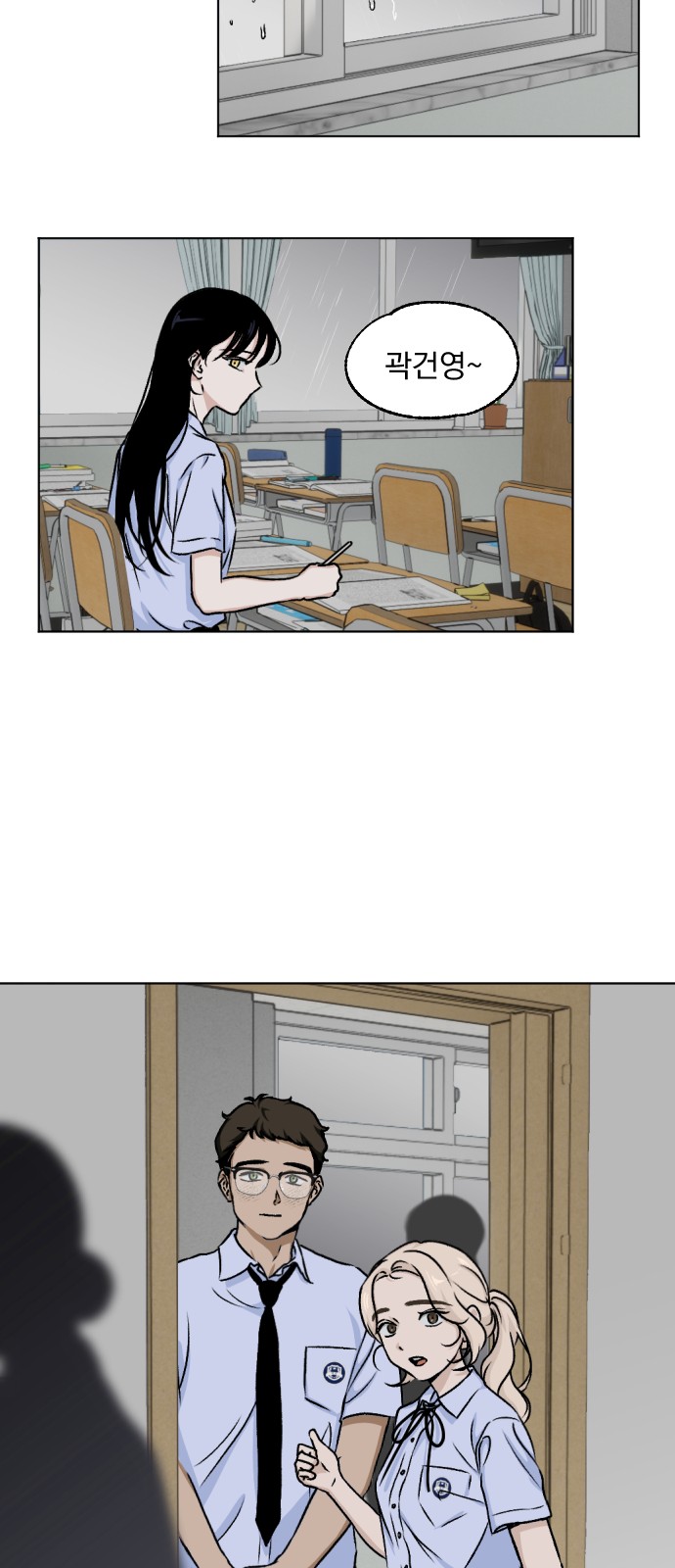 26 페이지